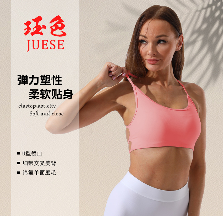 Yiwu Factory European and American Quick-Drying Nude Feel Yoga Bra Cross Beauty Back Exercise Underwear Nylon Sanding Workout Top