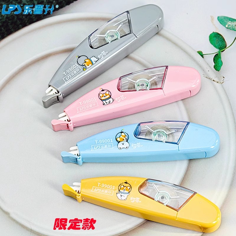 乐普升99001修正带柯基限定可爱学生用迷你小型可替换芯涂改带6m