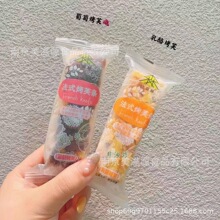 红森林 法式烤芙条 葡萄味 乳酪味 一箱5斤