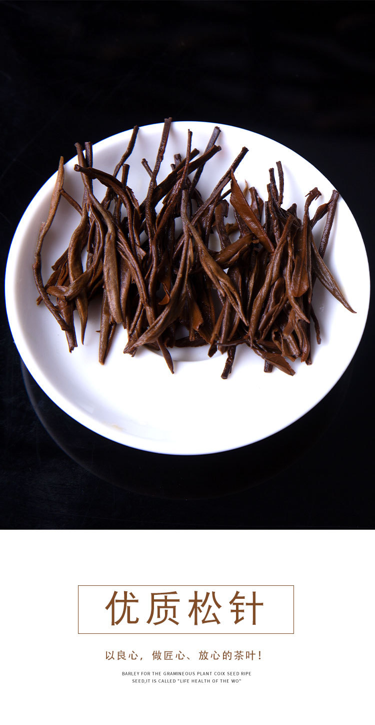 批发 滇红茶凤庆一芽一叶松针 花果香蜜香 浓香红茶2021年春茶