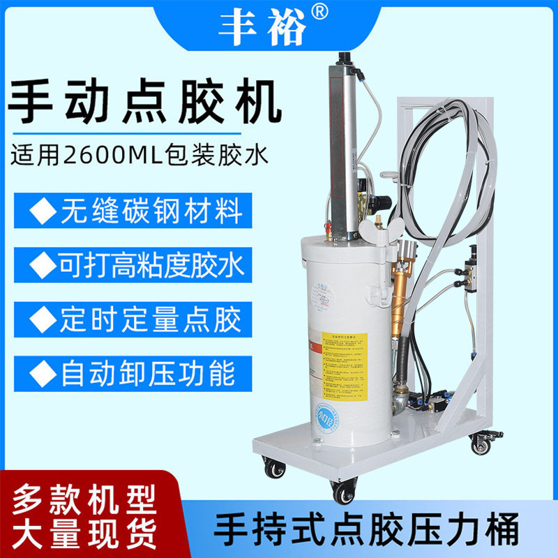 2.6L手持式大容量黄胶打胶机不干胶密封玻璃胶半自动硅胶点胶机