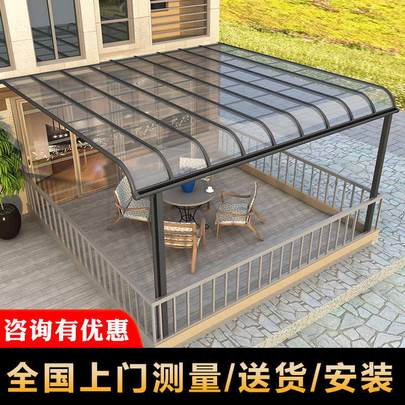 铝合金雨棚户外防雨遮阳棚阳光台别墅露台庭院汽车停车棚屋檐窗户