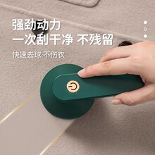 厂家直销毛球修剪器便捷式去毛球神器USB充电家用刮毛器神器起球