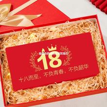 18岁成人礼红包折叠十八成年礼女孩生日礼物男生仪式感红包袋