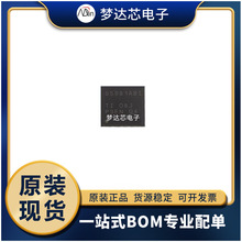 TPS65981ABIRTQR QFN56 电源开关控制器 全新现货 下单咨询 价优