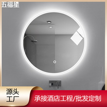 五福星浴室镜LED灯镜 壁挂卫生间带灯镜子卫浴镜洗手盆挂墙镜