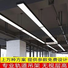 LED长条灯造型办公室灯吊线商铺灯健身房长方形灯简约超市灯具