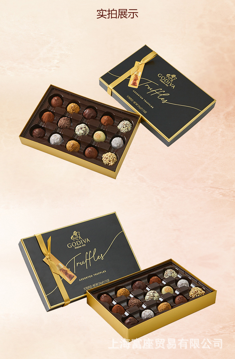 歌帝梵godiva松露巧克力礼盒装比利时原装进口手工大师级生日礼物