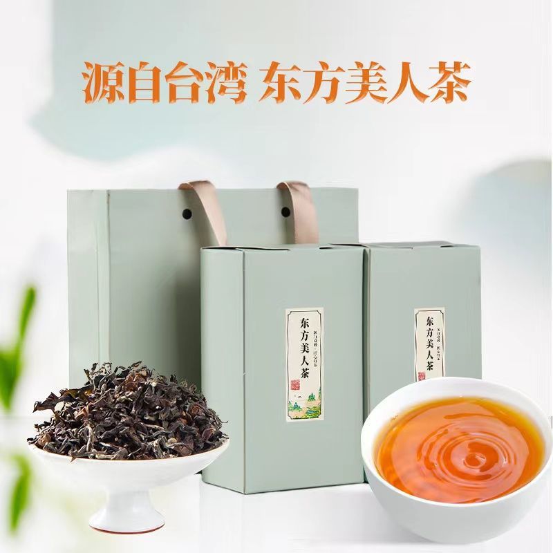 东方美人茶台湾原料进口高山茶白毫乌龙茶膨风茶蜜香高山茶礼盒装