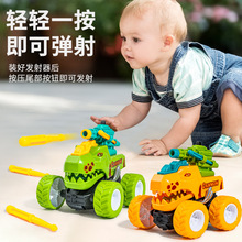 儿童恐龙玩具车霸王龙越野惯性小汽车男孩宝宝手推发射炮弹惯性车
