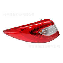 924012S520 924022S520 尾灯LED适用于2014-2015 Hyundai Tucson