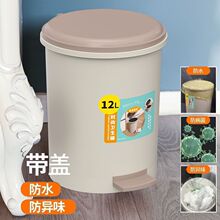 垃圾桶大号脚踩式卫生间客厅卧室厨房家用带盖厕所专用防臭垃圾筒