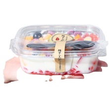 水果捞打包盒一次性盒子网红商用酸奶甜品包装盒鲜果切盒沙拉批发