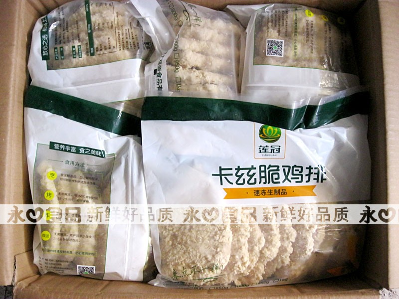 莲冠卡兹脆鸡排10片 裹粉整肉咔滋脆半成品 冷冻香煎油炸食品包邮