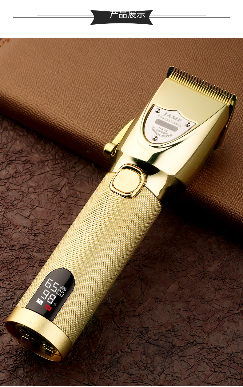 嘉美k1推剪理发器发廊用专业电动剃头刀成人电推子理发店剃头专用