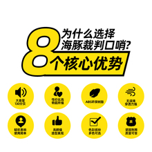 户外无核海豚篮球足球裁判口哨体育老师教练儿童专用高频求生之孝