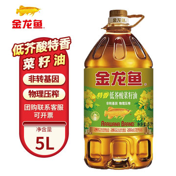 金龙鱼低芥酸特香菜籽油5l非转基因物理压榨食用油家用炒菜大桶