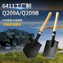 6411厂209工兵铲战壕锹俄式铲子车用户外露营野营车载小铁锹