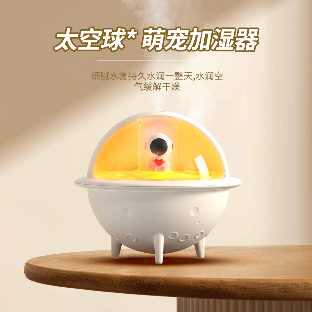 New Home Office Small Bedroom Mute Spray Colorful Night Light Bear Doll Space Capsule Humidifier