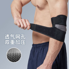 篮球网球运动护肘夏季缠绕加压肘关节防护套透气卧推健身护臂