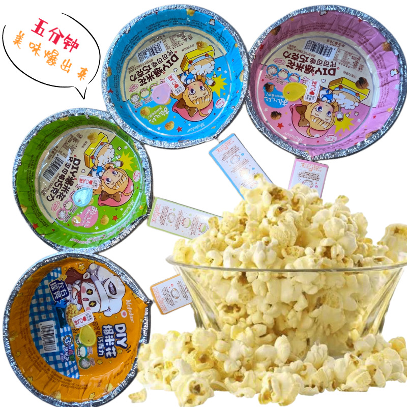 DIY Baking Tray Popcorn Homemade Pan Popcorn Parent-Child Interaction Outdoor Leisure Snack Snack Chocolate