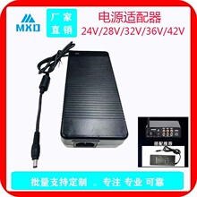 厂家热卖直供 250W适配器36V8a 36v6a 32V5a数码电器数字功放电源