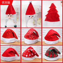 圣诞节装饰品烫金雪花红色金丝绒成人圣诞帽子老人雪人帽氛围装饰