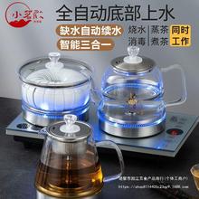 自动底部上水电热烧水壶家用玻璃泡茶保温煮茶台嵌入式一体机