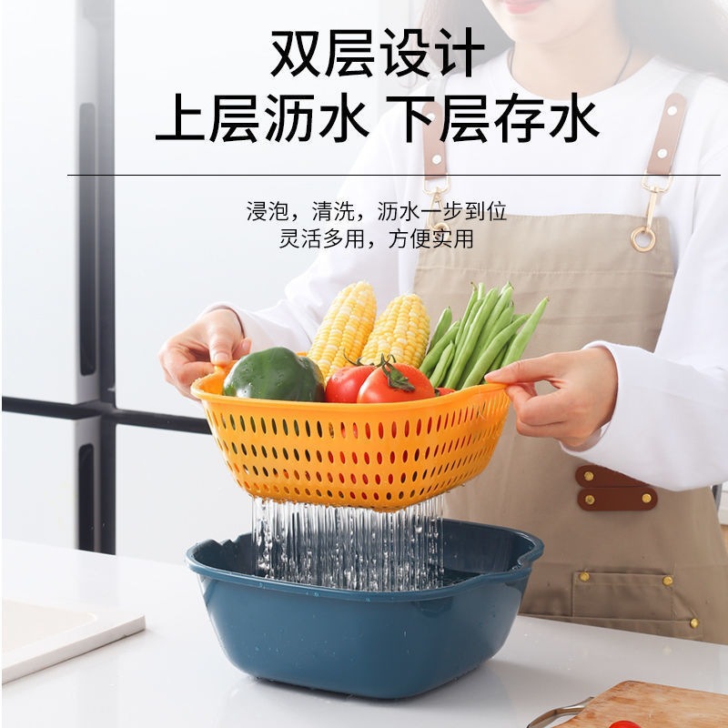 Six-Piece Kitchen Multi-Functional Vegetable Basket Double-Layer Drain Basin Fruit Basket Drain Basket