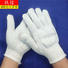 厂家批发600克灯罩棉手套 加大加厚棉线手套60克白棉劳保防护手套