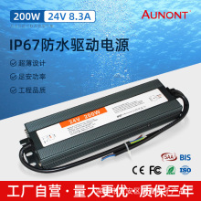 IP67led恒压防水电源AC90-270V转DC12v/24v驱动器灯条灯带适配器