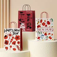 新年礼品袋印logo高级过年伴手礼物袋春节牛皮纸袋龙年红色手提袋