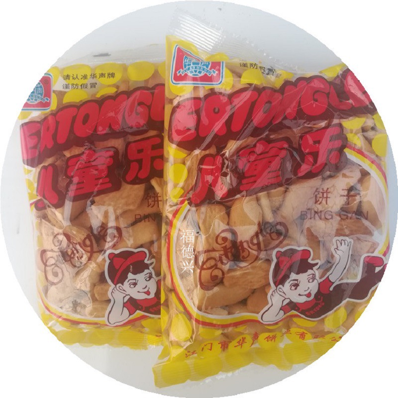 儿童乐饼干 正宗华声东北80后怀旧小零食 儿时记忆图案老少皆宜