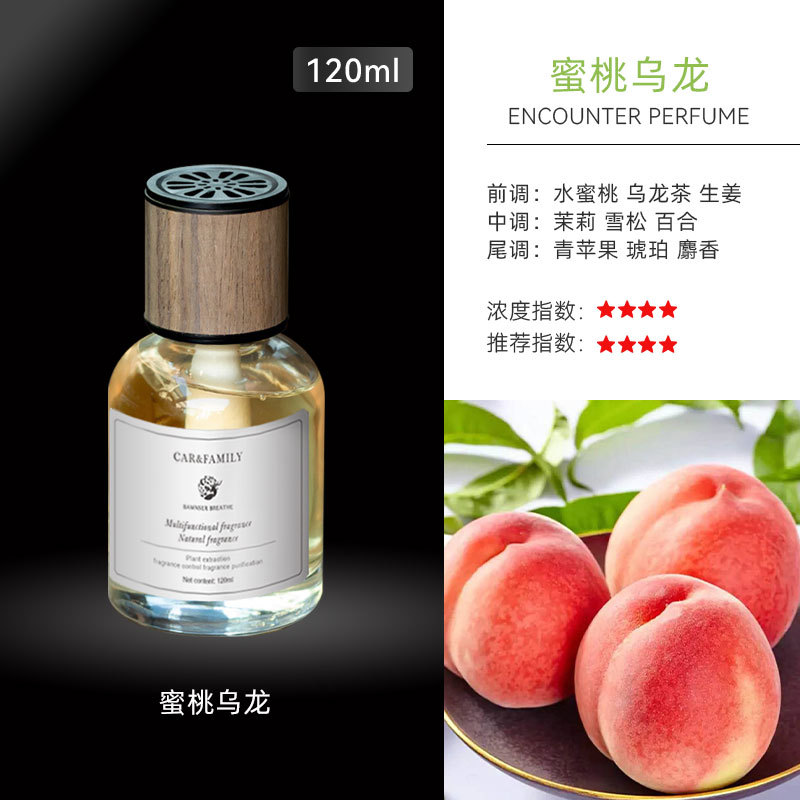 Soapmeet Oily Auto Perfume Aromatherapy Car Advanced Car Interior Aromatherapy High-End Long-Lasting Light Perfume Car Perfume