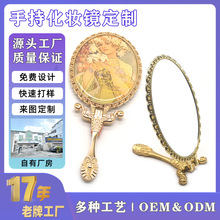工厂定制复古精美手柄镜定制材质尺寸高清镜面家用礼用金属礼品镜