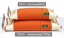 296Y批发韩式棉枕头荞麦皮枕芯可拆洗外套内胆皮长方形空口布袋子