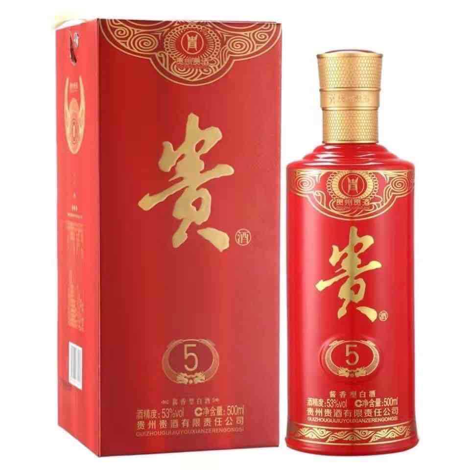 贵州贵酒5年 53度酱香型500ml*6 贵酒五年 整箱特价