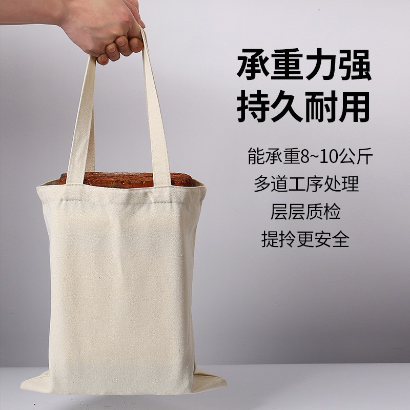 Portable Canvas Bag Customized Logo Advertising Canvas Bag Customized Cotton Bag Empty Bags Shoulder Drawstring Bag Wholesale