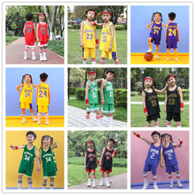 勇士篮网湖人公牛骑士猛龙队夏季中小学生儿童套装篮球服球衣