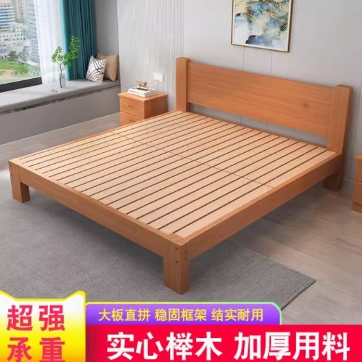 榉木实木床1.8家用双人床简约现代 出租屋单人床-阿里巴巴