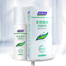 妇炎洁 本草精华菌喷剂 80ml/瓶支持一件代发DG