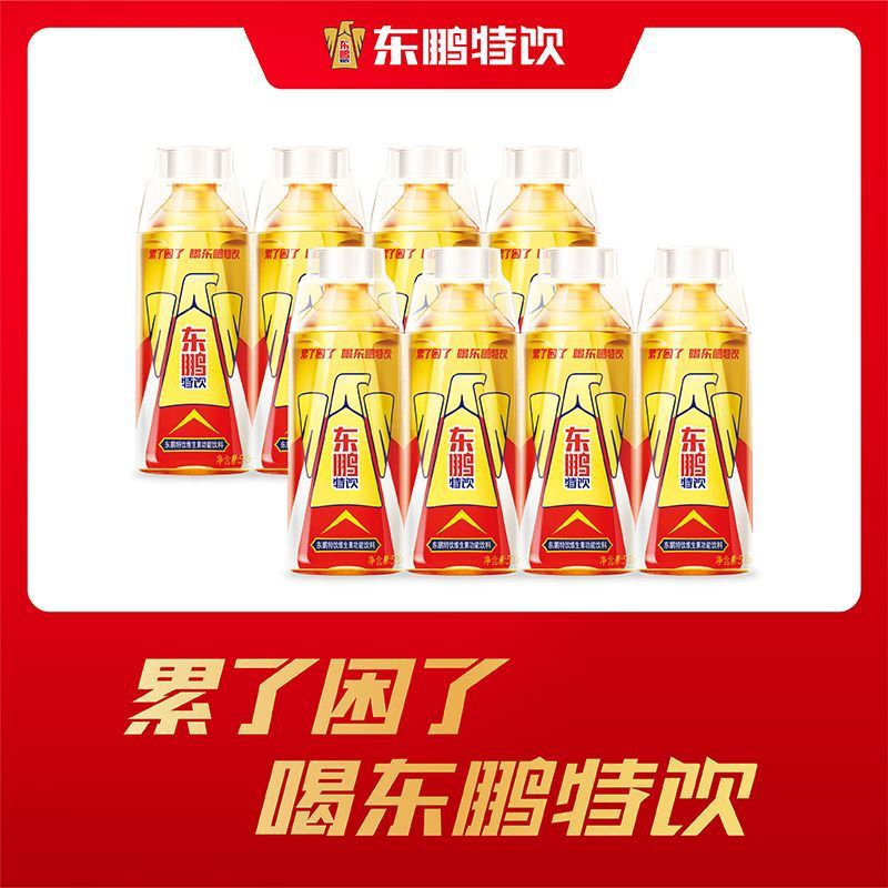 东鹏特饮500ml*8瓶 维生素功能饮料 有奖版 扫码赢红包-阿里巴巴