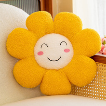 太阳花笑脸表情包抱枕花朵坐垫沙发卧室飘窗靠垫办公室卡通腰枕垫