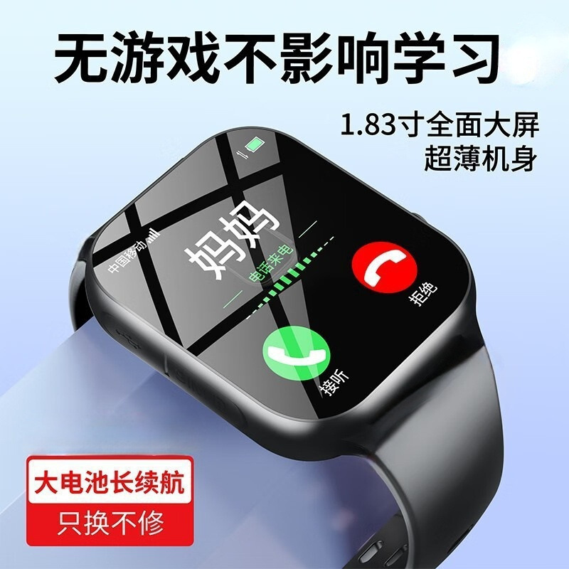 cross-border new 4g smart children‘s phone watch card multi-function waterproof photo positioning student gift wholesale