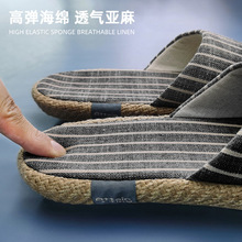 日式男士夏季厚底亚麻拖鞋家居家用室内防滑四季棉麻静音地板