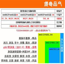 冷裱膜4光面大头贴照片保护自粘纯手工书标签树叶标本塑封膜6寸