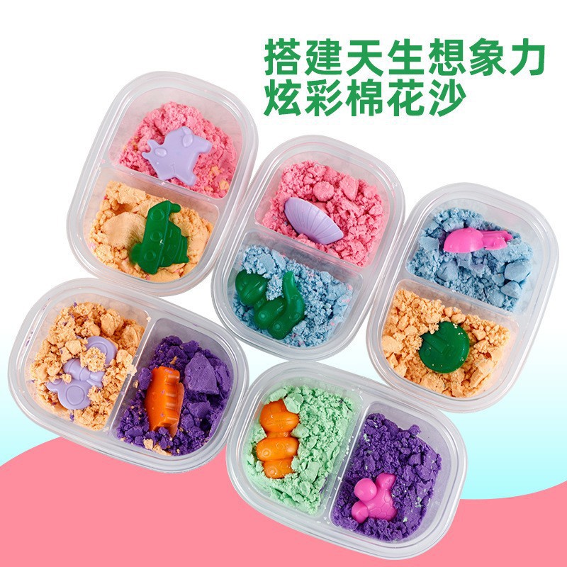 儿童彩泥彩色太空沙双色盒装棉花沙太空沙批发手工黏土盒装摆地摊