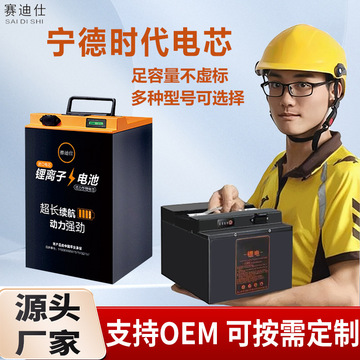 源头工厂电动车锂电池三轮摩托车可拆充电外卖三元锂电瓶60v/72v