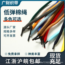 广财礼盒伴手礼绳低弹绳礼品彩色手提绳子棉绳涤纶棉线手提绳圆绳