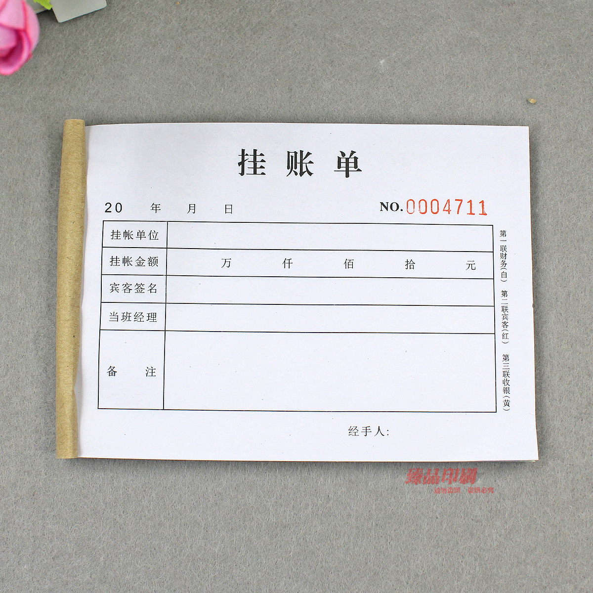 【消费账单】-消费账单厂家,品牌,图片,热帖-阿里巴巴